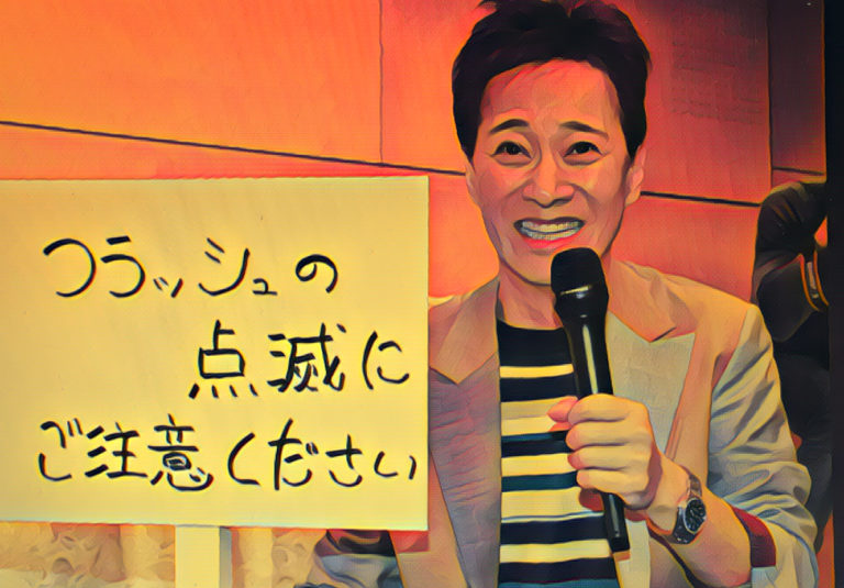 中居正広がジャニーズを退所で新しい地図との合流はなし その理由や今後のテレビ出演についても Shokichiのエンタメ情報labo