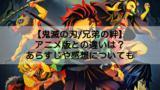 魔女の宅急便でキキとジジはなんで喋れなくなった なぜか本当の理由を徹底解説 Shokichiのエンタメ情報labo 魔女の宅急便でキキとジジはなんで喋れなくなった なぜか本当の理由を徹底解説 Shokichiのエンタメ情報labo