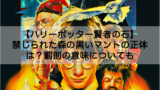 アラジン ジャスミンの虎の名前はラジャー 種類や出会いについても Shokichiのエンタメ情報labo アラジン ジャスミンの虎の名前はラジャー 種類や出会いについても Shokichiのエンタメ情報labo
