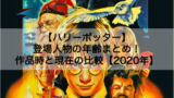 美女と野獣 ベルは性格悪いわがまま女で嫌い 悲惨な過去やその後についても Shokichiのエンタメ情報labo 美女と野獣 ベルは性格悪いわがまま女で嫌い 悲惨な過去やその後についても Shokichiのエンタメ情報labo