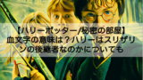 名探偵コナン純黒の悪夢 ノックリストの意味とは 現実に実在するかや登場する諜報機関まとめ Shokichiのエンタメ情報labo 名探偵コナン純黒の悪夢 ノックリストの意味とは 現実に実在するかや登場する諜報機関まとめ Shokichiのエンタメ情報labo