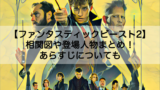 映画 It イット ベバリーと父親の関係とは 原作で描かれた生理や大人への儀式についても Shokichiのエンタメ情報labo 映画 It イット ベバリーと父親の関係とは 原作で描かれた生理や大人への儀式についても Shokichiのエンタメ情報labo