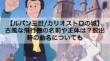 映画 It イット ベバリーと父親の関係とは 原作で描かれた生理や大人への儀式についても Shokichiのエンタメ情報labo 映画 It イット ベバリーと父親の関係とは 原作で描かれた生理や大人への儀式についても Shokichiのエンタメ情報labo