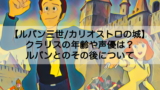 魔女の宅急便でキキとジジはなんで喋れなくなった なぜか本当の理由を徹底解説 Shokichiのエンタメ情報labo 魔女の宅急便でキキとジジはなんで喋れなくなった なぜか本当の理由を徹底解説 Shokichiのエンタメ情報labo
