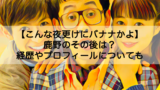 アラジン ジャスミンの虎の名前はラジャー 種類や出会いについても Shokichiのエンタメ情報labo アラジン ジャスミンの虎の名前はラジャー 種類や出会いについても Shokichiのエンタメ情報labo