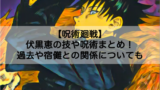 アラジン ジャスミンの虎の名前はラジャー 種類や出会いについても Shokichiのエンタメ情報labo
