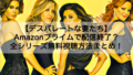 ミニオン危機一髪 ルーシーの声優は誰 下手と言われる理由やジェスチャーについても Shokichiのエンタメ情報labo
