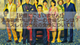 Jpsaepict7swt 25 ハリーポッター ハグリッド 犬 ハリーポッター ハグリッド 犬 名前 Jpsaepict7swt 25 ハリーポッター ハグリッド 犬 ハリーポッター ハグリッド 犬 名前