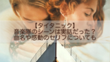 アラジン ジャスミンの虎の名前はラジャー 種類や出会いについても Shokichiのエンタメ情報labo