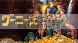 君の膵臓をたべたい くん呼び主人公の名前の理由は 新たな伏線や原作との違いについても Shokichiのエンタメ情報labo 君の膵臓をたべたい くん呼び主人公の名前の理由は 新たな伏線や原作との違いについても Shokichiのエンタメ情報labo