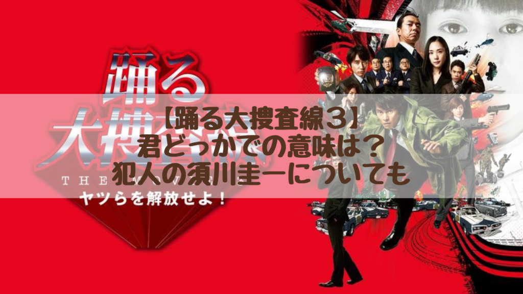 進撃の巨人 楽園送り なぜ 訳あり] Archiveリンホラ 進撃の巨人